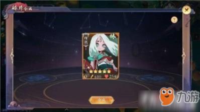 超级连续跳