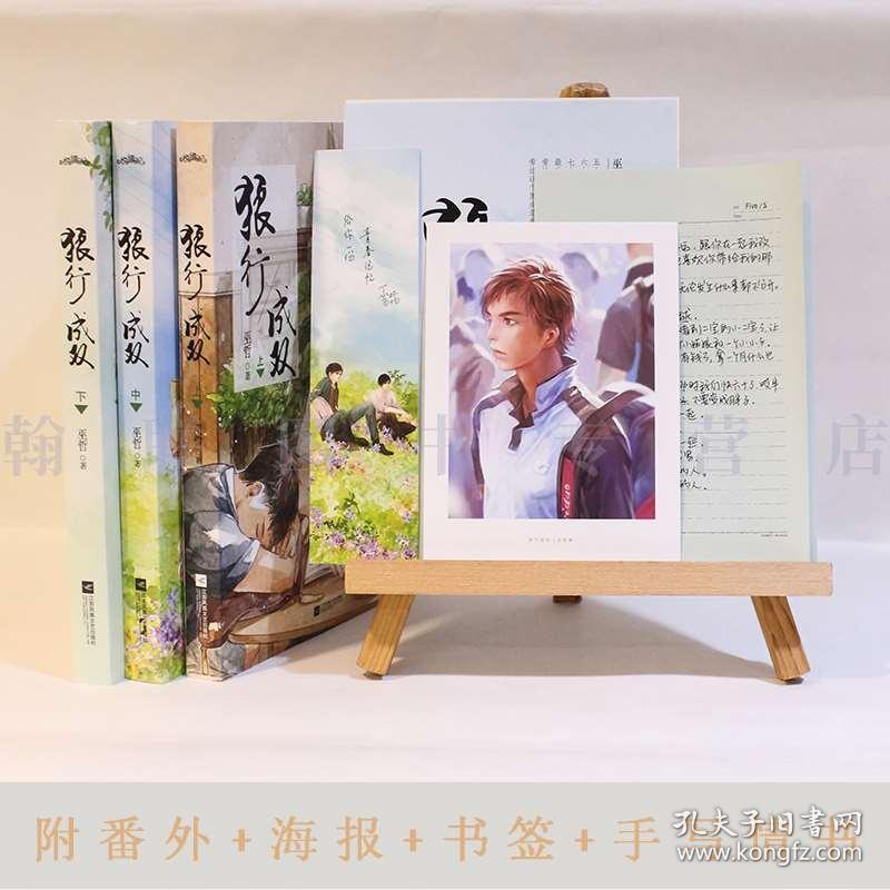 消灭红球大作战