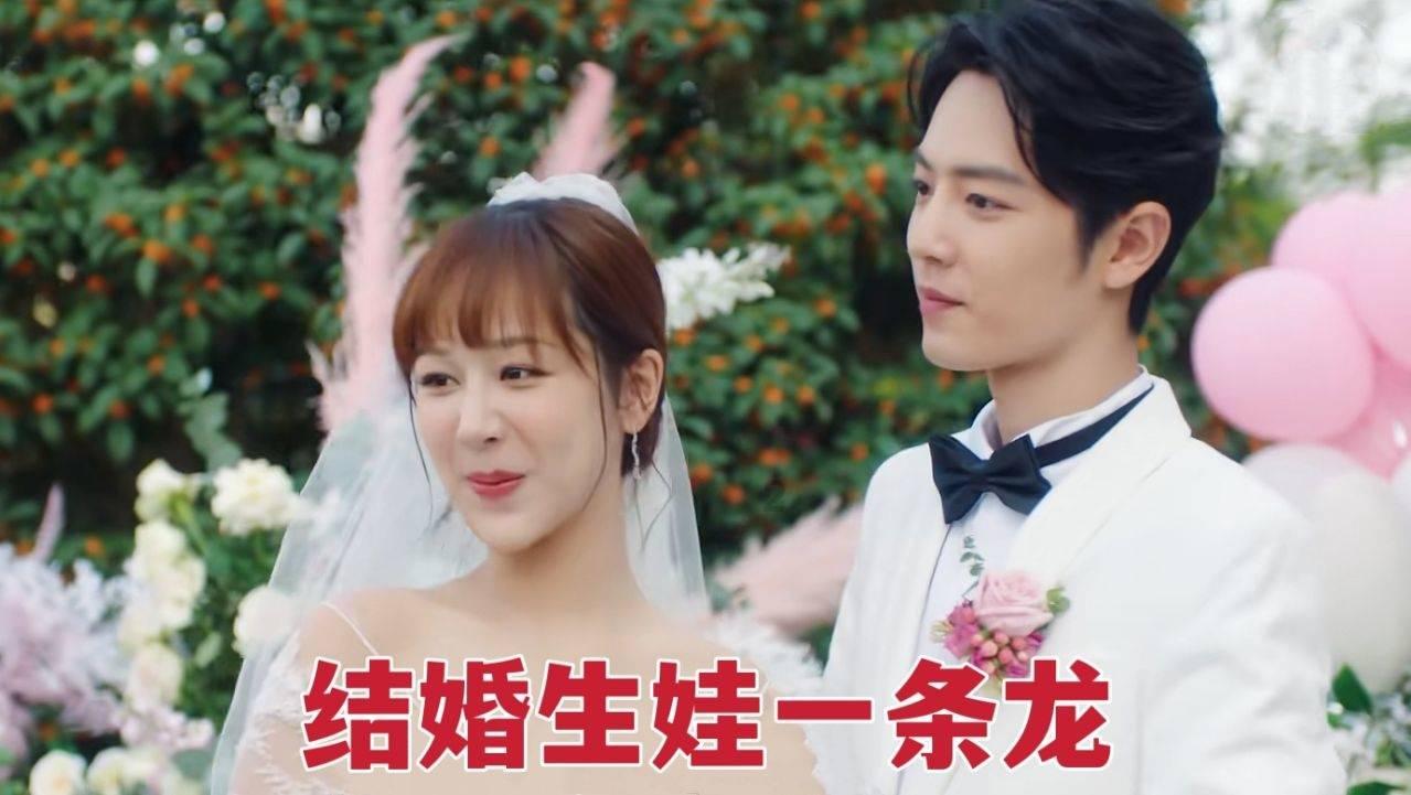 和恋人同居后，你更想结婚了还是更不想了？游戏画面