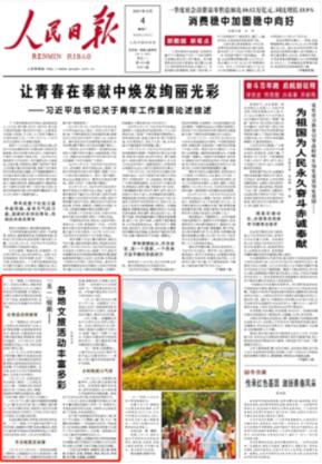 逃离违建房屋3