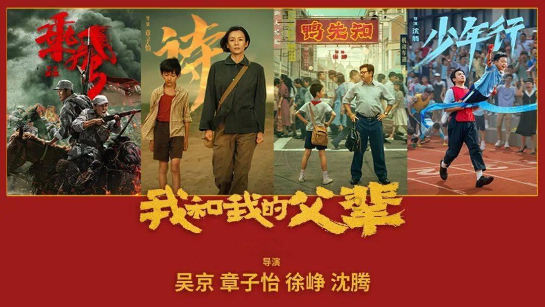 英雄就是我