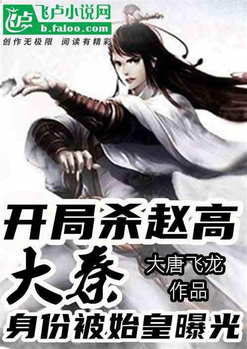 公主的华丽晚宴